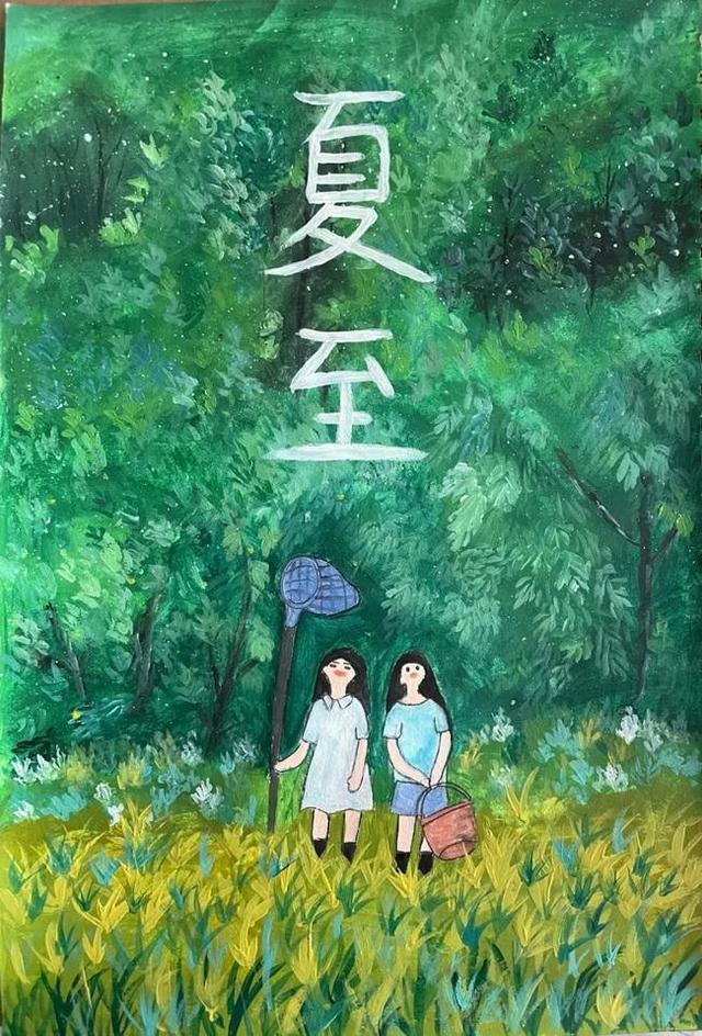 我们制作的关于节气的作品