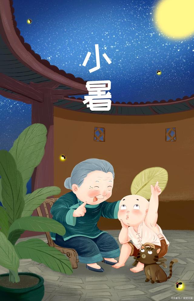 关于节气的文学作品之二