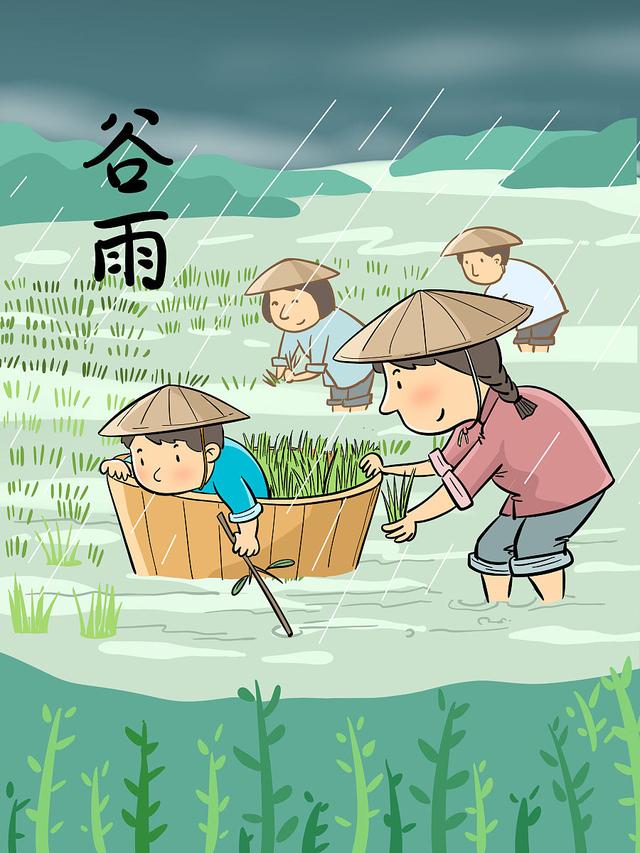 农业类文献资料