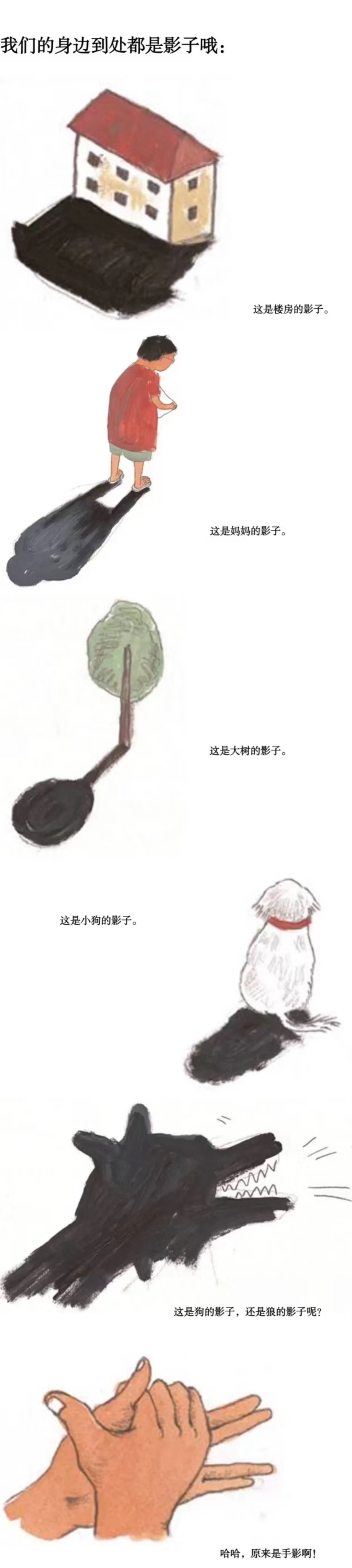 二.jpg