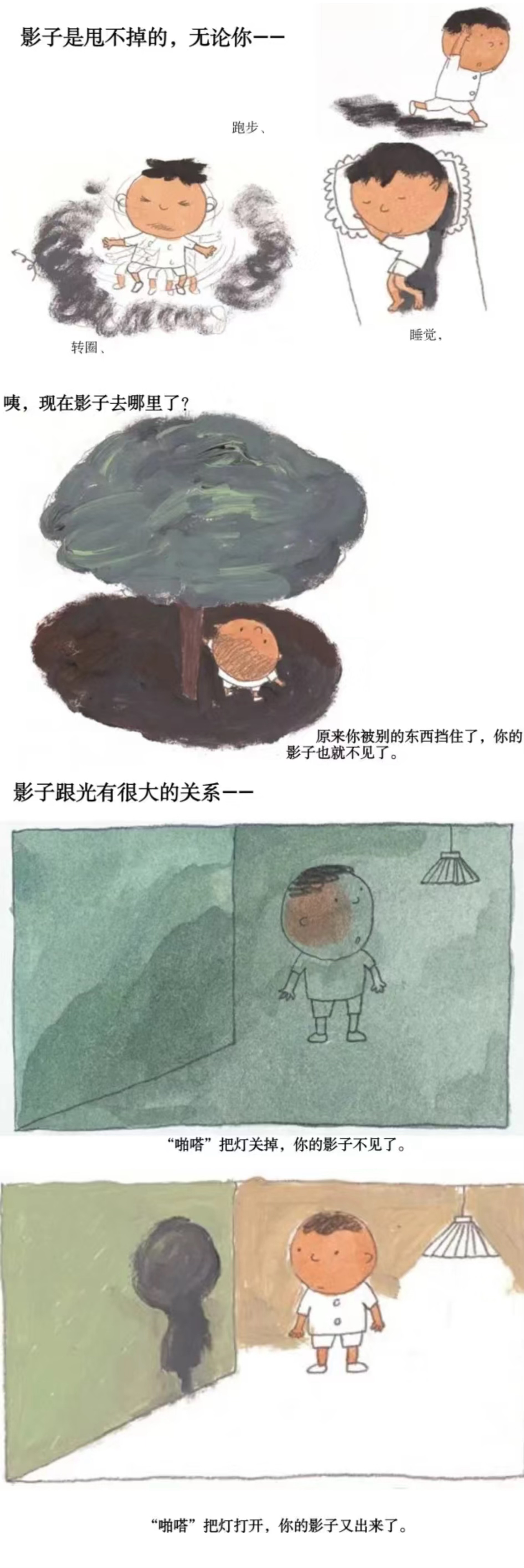三.jpg
