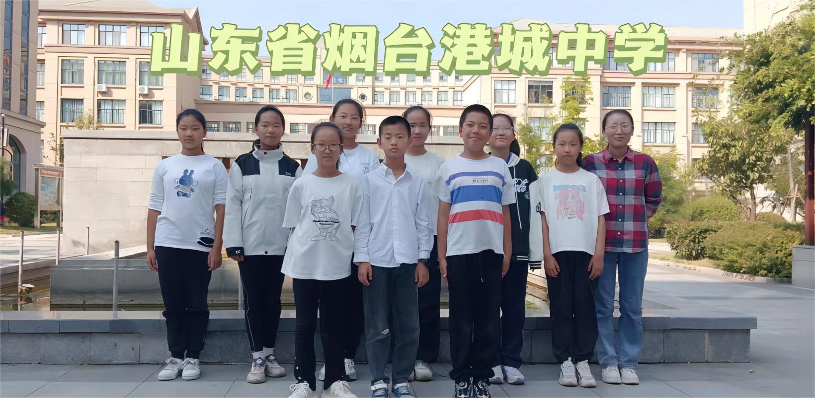 港城中学.jpg