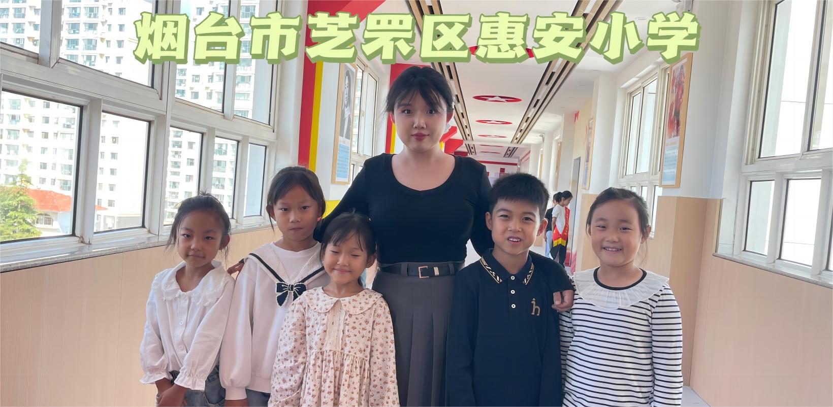 惠安小学.jpg