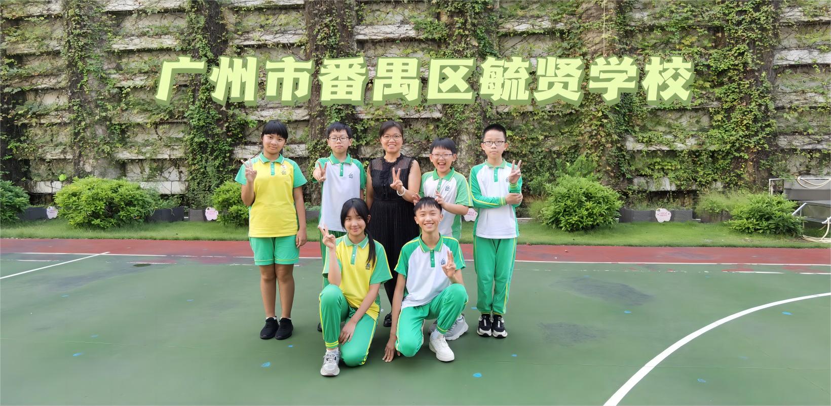毓贤学校.jpg